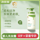 加菲貓橄欖優(yōu)護(hù)嬰兒洗發(fā)沐浴露寶寶洗沐二合一兒童洗發(fā)水沐浴乳溫和無(wú)淚 嬰兒洗發(fā)露300g