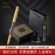 派克（PARKER）鋼筆新款限定IM先鋒系列墨水筆卓爾高端簽字筆尊享禮盒套裝商務(wù)送禮男士生日禮物伴手禮 私人訂制 IM先鋒系列墨水筆【先鋒·經(jīng)典禮盒】