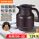 蘇泊爾（SUPOR）保溫壺316不銹鋼泡茶壺家用熱水瓶大容量燜茶壺保溫水壺悶暖水壺 砂金紅【茶倉需單獨(dú)購買】 1L
