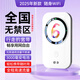 德芊【全國(guó)無(wú)禁區(qū)】新疆云南專用隨身wifi2025新款無(wú)線wi-fi6移動(dòng)網(wǎng)絡(luò)4G無(wú)限流量便攜式上網(wǎng)車載路由器 全國(guó)無(wú)禁區(qū)--免費(fèi)試用--送免費(fèi)流量