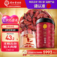 同仁堂品牌北京同仁堂山茱萸肉果干150g去核泡水泡酒滋補(bǔ)養(yǎng)生茶飲原料