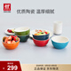 雙立人（ZWILLING）碗陶瓷碗套裝家用湯碗面碗防滑多用碗家用餐具套裝 彩虹碗6件套