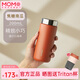 MOMOCONCEPT保溫杯女士小巧迷你水杯momo咖啡杯小容量送七夕禮物保冷杯子學(xué)生