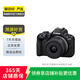 佳能（Canon）EOS系列 單機身 二手單反微單相機 高清照相機 R50+RF-S18-45mm套機 顏色樣式規(guī)格可參考質(zhì)檢報告