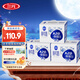三元（SAN YUAN）極致A2-β酪蛋白全脂純牛奶整箱200ml*10盒 珍稀A2奶源團購 極致A2β精巧裝200ml*10盒*3提