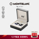 MONTBLANC萬寶龍鋼/PVD涂層/玻璃袖扣黑色藍(lán)色112930七夕禮物