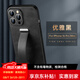銘玳 適用蘋果16ProMax手機(jī)殼蘋果16 Pro Max保護(hù)套鏡頭防摔簡(jiǎn)約高端腕帶支架指環(huán)皮紋防指紋手機(jī)殼 優(yōu)雅黑 蘋果16 Pro Max 潮酷皮紋腕帶手機(jī)殼【配保護(hù)膜】