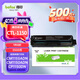 得印CTL-1150XK硒鼓黑色 適用奔圖CM1155ADN CM1150ADN CP1150DN CP1155DN打印機硒鼓 墨盒 奔圖1150粉盒 高容量