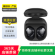 三星（SAMSUNG） Galaxy Buds系列 二手三星藍牙耳機 顏色可參考質檢報告 Galaxy Buds pro