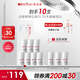 薇諾娜修白瓶光透皙白淡斑精華液1.5ml*7修白瓶補(bǔ)水護(hù)膚品