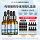 優(yōu)斐斯（uface）傳明酸精華液氨甲環(huán)酸30ml*4淡化色沉提亮膚色禮物