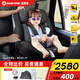 MAXI COSI兒童安全座椅汽車(chē)用0-7歲iSpace邁越星嬰兒寶寶椅可躺iSize 慕尼黑