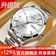 I&W CARNIVAL HWGUOJI瑞士IW男士手表機(jī)械表全自動(dòng)進(jìn)口機(jī)芯手表男夜光防水商務(wù)男表高檔 升級(jí)版|銀白鋼帶|終身保