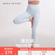 MAIA ACTIVE 薄云褲 戶外運(yùn)動(dòng)訓(xùn)練健身緊身褲子休閑高腰7分9分無中縫瑜伽褲女 莫奈紫（9分無中縫） S
