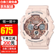 卡西歐（CASIO） 手表 G-SHOCK系列MINI防水防震多功能運(yùn)動(dòng)男女表 送禮物女友 GMA-S120MF-4A【香港直郵】