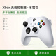 XBOX微軟XBOX手柄Series藍牙游戲手柄 XSX XSS 無(wú)線(xiàn)控制器 PC電腦手柄 XBOX冰雪白 曬圖有禮