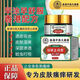 香港中西大藥房佰草止癢膏草本配方全身皮膚瘙癢蚊蟲叮咬抑菌乳膏 【藥房直售】1盒裝