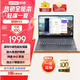聯(lián)想V15筆記本電腦  企業(yè)辦公商務(wù)學(xué)生設(shè)計(jì)輕薄便攜本15.6英寸高清護(hù)眼屏高性能處理器 【熱銷】英特爾N4500 8G 256G高速固態(tài)