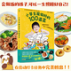 小學(xué)生能做好的100道菜 小學(xué)生做飯 做菜 五步之內完成讓孩子快速掌握烹飪技巧鍛煉孩子的生活實(shí)踐能力菜譜書(shū)籍JST 正版