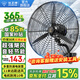 鉆石牌壁扇工業(yè)壁掛風(fēng)扇掛壁電風(fēng)扇大風(fēng)力大功率車間工廠掛墻式牛角扇 650壁扇【三檔勁風(fēng) 防漏電】送風(fēng)10米