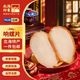 北海印象【北海產(chǎn)地】響螺片250g海產(chǎn)干貨淡干響螺肉煲湯炒菜源頭直發(fā)包郵