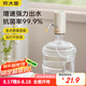 炊大皇 魔力抽水器電動(dòng)上水器純凈水取水器自動(dòng)壓水器吸水器