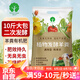 漫生活純羊糞發(fā)酵有機肥菜園專用約10斤農(nóng)家養(yǎng)花肥綠植盆栽熟羊糞蛋肥料