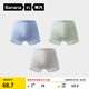 蕉內(nèi)小涼皮311Cool Air兒童平角內(nèi)褲男女童7A抗菌棉襠A類冰絲透氣3條 【男】淺灰+云霧綠+挪威藍(lán) 150