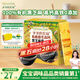 爺爺?shù)霓r(nóng)場有機原生高鈣黑芝麻醬120g 兒童調(diào)味贈嬰兒寶寶輔食食譜
