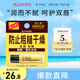 奇士美（KissMe） 維生素E潤唇膏2.5g （保濕呵護 ）