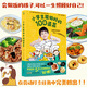 正版童書(shū) 小學(xué)生能做好的100道菜鍛煉兒童生活實(shí)踐能力動(dòng)手能力創(chuàng  )造力少兒生活科普百科繪本6-1012歲小學(xué)生課外閱讀圖畫(huà)書(shū)籍 小學(xué)生能做好的100道菜