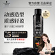 施華蔻（Schwarzkopf）got2b酷印強(qiáng)持久定型發(fā)膠250ml(定型發(fā)膠蓬松噴霧干膠)(新老包裝)