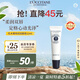 歐舒丹（L'OCCITANE）乳木果特潤潤唇膏12ml深層滋潤保濕緩解唇紋法國原裝進(jìn)口禮物