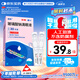 潤(rùn)怡 玻璃酸鈉滴眼液0.1%*0.4ml30支裝12ml 眼藥水人工淚液 緩解眼疲勞眼干眼澀 不含防腐劑 佩戴隱形可用