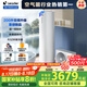 海爾（Haier）智家出品Leader 空氣能熱水器家用200升熱泵包安裝變頻一級能效節(jié)能電輔熱R32冷媒 LKF200-PF7U1
