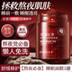 傾姿堂玫瑰紅茶免洗面膜補水保濕去黃提亮抗皺緊致滋潤涂抹睡眠面膜100g