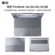 嘉速聯(lián)想ThinkBook 16p 2025款外殼膜（G6 IAX）16英寸筆記本全套機(jī)身貼紙 磨砂透明外殼保護(hù)貼膜