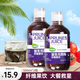 記憶宮殿西梅汁益生元西梅纖維果飲濃縮果汁大餐救星夏季西柚汁解膩飲料 西梅汁 500mL*2瓶