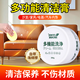 JINYIHOUSE多功能清潔膏小白鞋皮革沙發(fā)皮鞋家具家電去污保養(yǎng)清潔劑260g