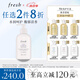 馥蕾詩鈴蘭茉莉香身體乳300ml 生日禮物送女友送男友