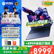 機械革命曠世xpro【國家補貼20%】2025新品14代酷睿HX筆記本電腦16英寸滿血5070Ti游戲本高性能辦公電競本 i9-14900HX/5070ti 300Hz-黑 32G+1T