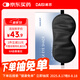 戴思（DAISI）真絲眼罩桑蠶絲遮光睡眠護(hù)眼罩透氣男女午睡睡覺(jué)舒適旅行旅游禮物