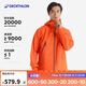 迪卡儂男女戶外夾克防風(fēng)登山防水外套MH500-5116458