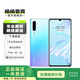 華為（HUAWEI）P系列二手手機(jī) 顏色規(guī)格參考質(zhì)檢報告 華為 P10 Plus