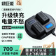 綠巨能（llano）適用索尼NP-FV50相機(jī)電池充電器AX30/AXP35/CX290E/AX60/AX45/AX40/CX680電池QC快充