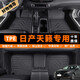 乾佰QIANBAI日產(chǎn)天籟腳墊全包圍tpe汽車主駕駛東風(fēng)尼桑公爵13-24款地毯式絲圈 【單層】全車整套TPE腳墊 13-16 2017 2018款日產(chǎn)天籟腳墊