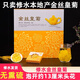 正品江西修水菊花茶金絲皇菊大朵黃菊一朵一杯特級(jí)特大朵貢菊禮盒 18朵泡開(kāi)13cm禮盒包裝 修水本地金絲皇菊