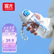 富光塑料杯tritan材質(zhì)吸管杯男女學(xué)生戶(hù)外運(yùn)動(dòng)隨手杯彈蓋帶提繩水杯子