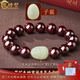 蔻詩哲 COASZE原礦朱砂手串男士天然原石和田玉本命佛轉(zhuǎn)運(yùn)珠手鏈女士節(jié)日禮物 【男款-屬鼠】和田玉12mm