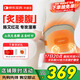 科普菲腰部按摩器暖宮腰帶護(hù)腰帶加熱理療熱敷腰椎久坐七夕情人節(jié)禮物女